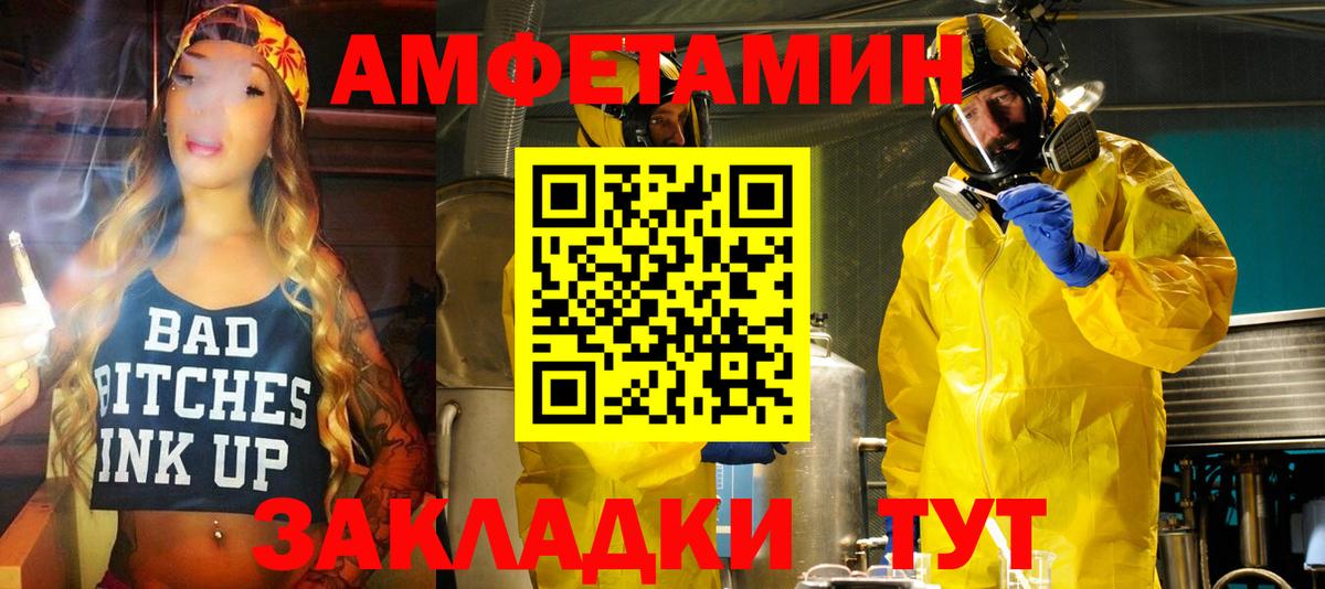 АМФ Premium  Вход с VPN  Канаш 