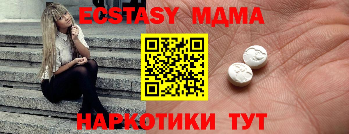 ЭКСТАЗИ TESLA Канаш
