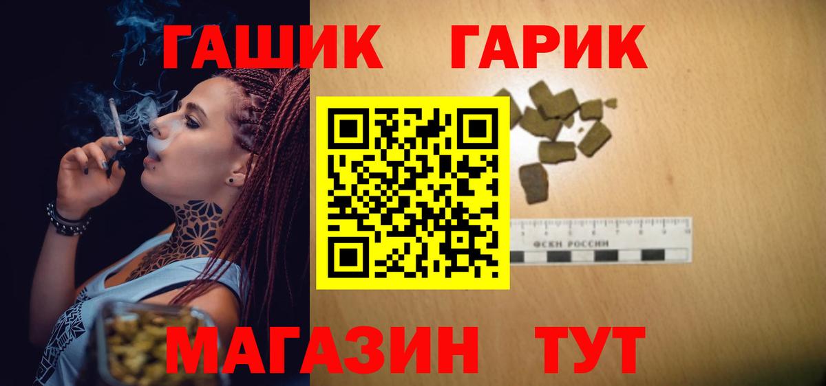 Канаш  Гашиш hashish  ГАШИШ  даркнет сайт  ГАШ hashish  Вход с VPN 