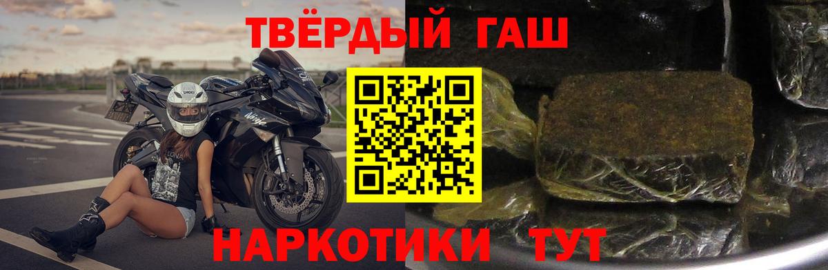 ГАШ Ice-O-Lator Канаш