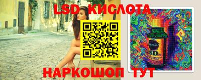 соль курить ск Краснознаменск
