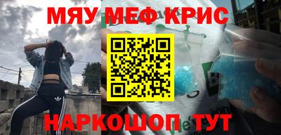 мдма Краснокаменск