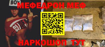 мдма Краснокаменск