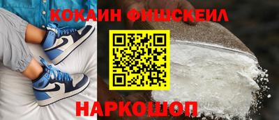 соль курить ск Краснознаменск