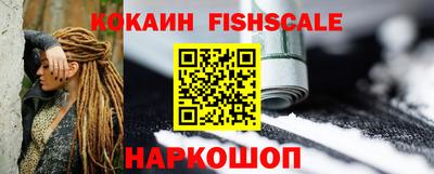 соль курить ск Краснознаменск