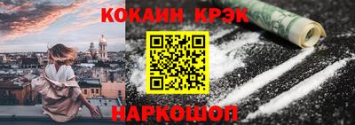 соль курить ск Краснознаменск