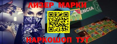 мдма Краснокаменск
