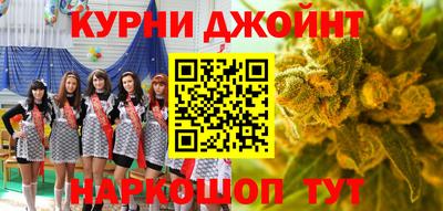 дистиллят марихуана Краснодар