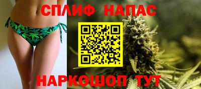 соль курить ск Краснознаменск