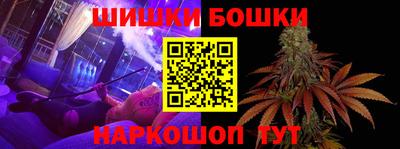 мдма Краснокаменск