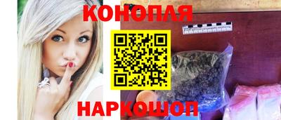 мдма Краснокаменск