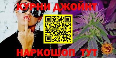 соль курить ск Краснознаменск