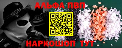 мдма Краснокаменск