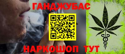 соль курить ск Краснознаменск