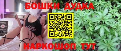 дистиллят марихуана Краснодар