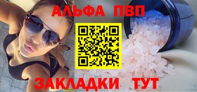 соль курить ск Краснознаменск