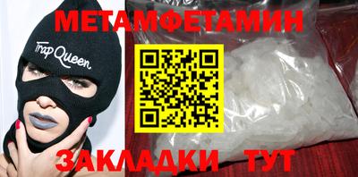 мдма Краснокаменск