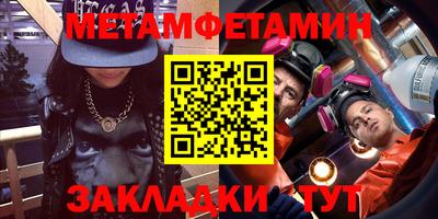 соль курить ск Краснознаменск