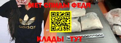 мдма Краснокаменск