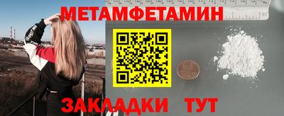 мдма Краснокаменск