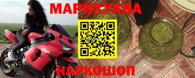 дистиллят марихуана Краснодар