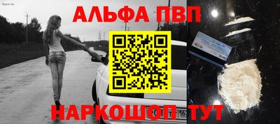 соль курить ск Краснознаменск