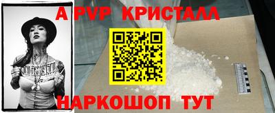 соль курить ск Краснознаменск