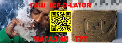 соль курить ск Краснознаменск