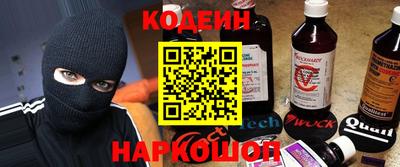 соль курить ск Краснознаменск