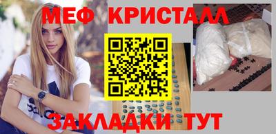 мдма Краснокаменск