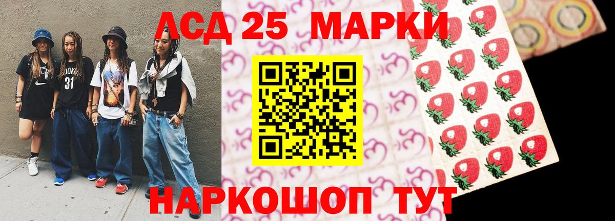 Канаш  ЛСД экстази кислота  ЛСД экстази ecstasy  Вход с VPN 