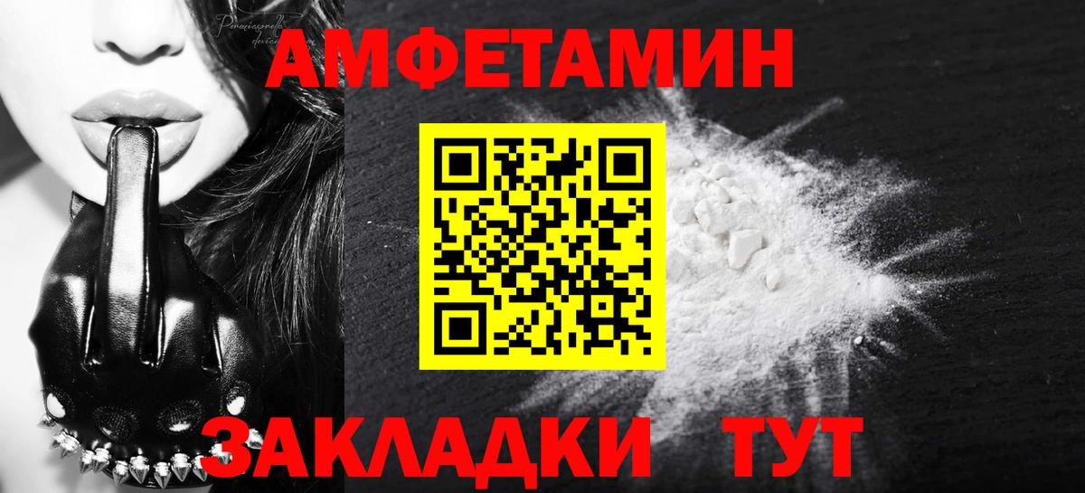 Канаш  Первитин мет  Вход с VPN 