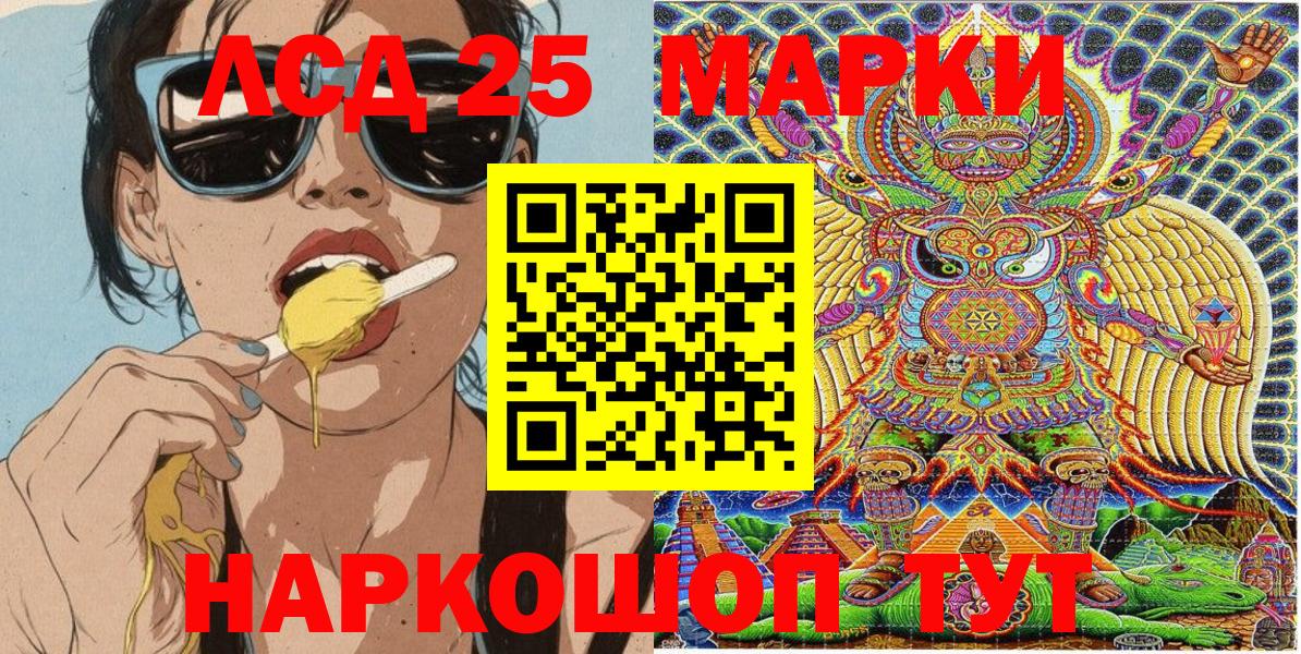 КОКАИН  Вход с VPN  Бошки Шишки  Меф МЯУ МЯУ   Канаш  Гашиш 