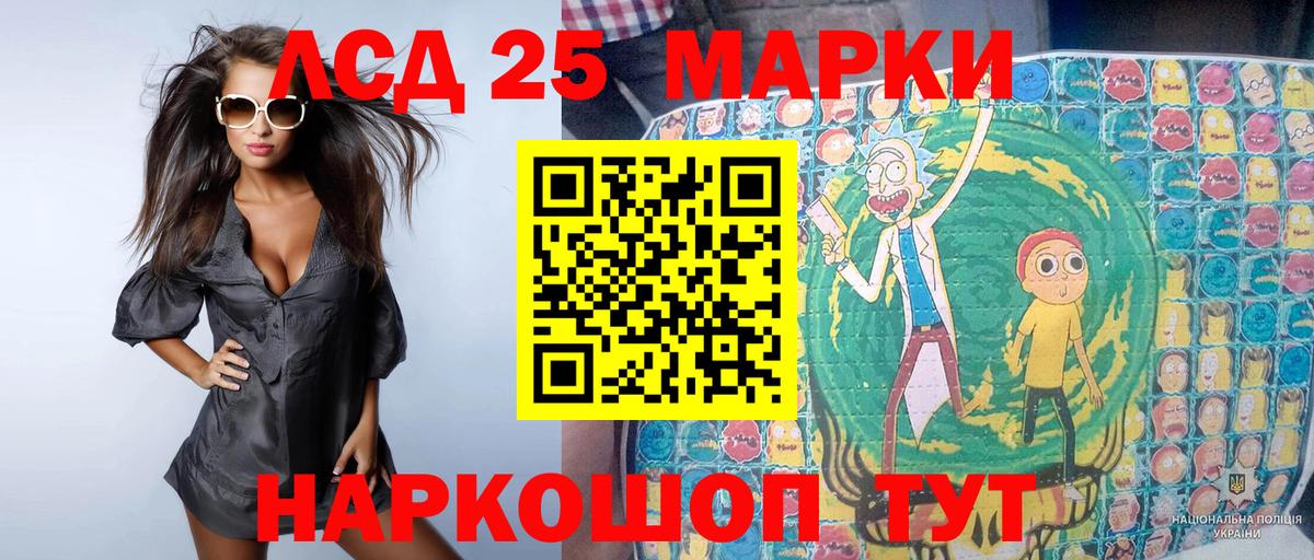 Наркотические марки  Марки 25I-NBOMe 1,8мг  Канаш  Вход с VPN  Марки 25I-NBOMe 1,8мг 