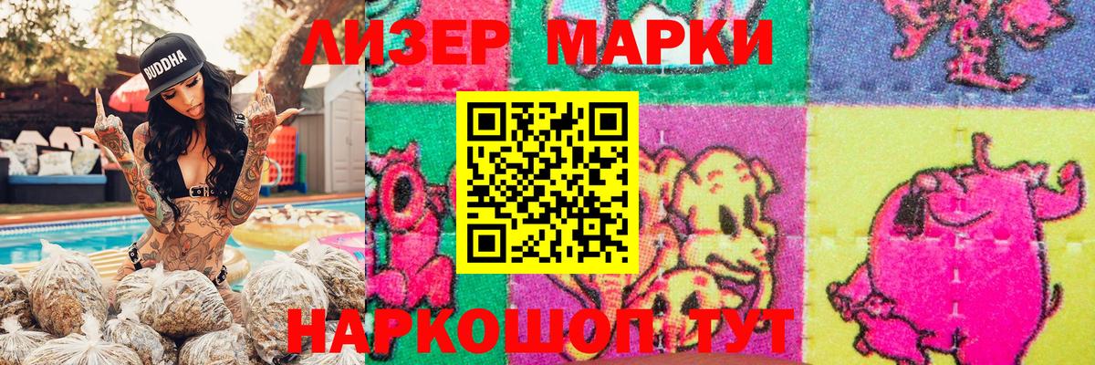 Метадон Канаш