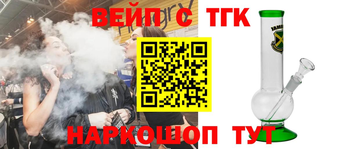 Дистиллят ТГК Wax Канаш