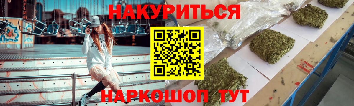 Конопля семена Канаш